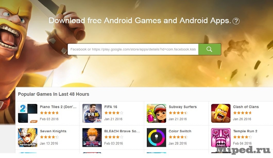 скачать гугл плей на компьютер