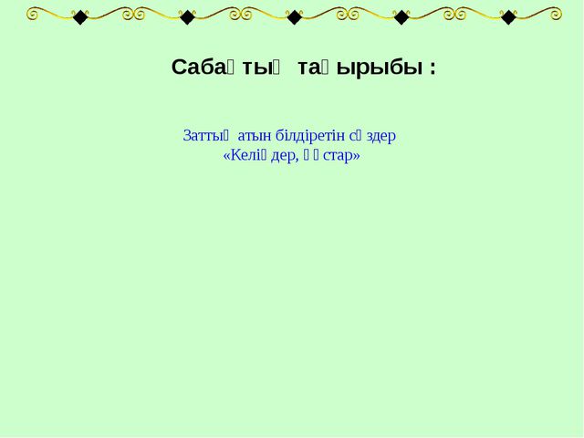 гдз геометрия 7 класс бевз самостийна робота 3